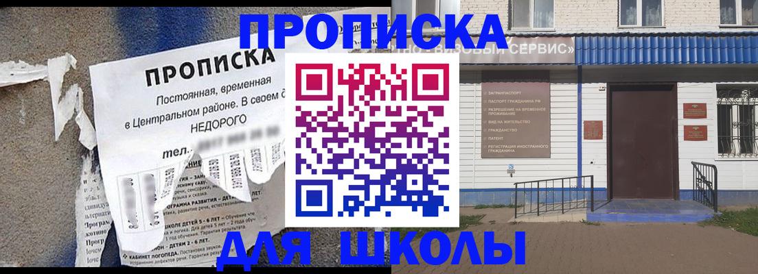 временная регистрация поиск в Шарье