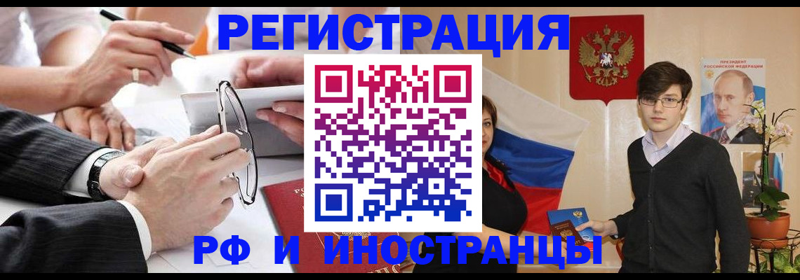регистрация для дет. сада в Шарье